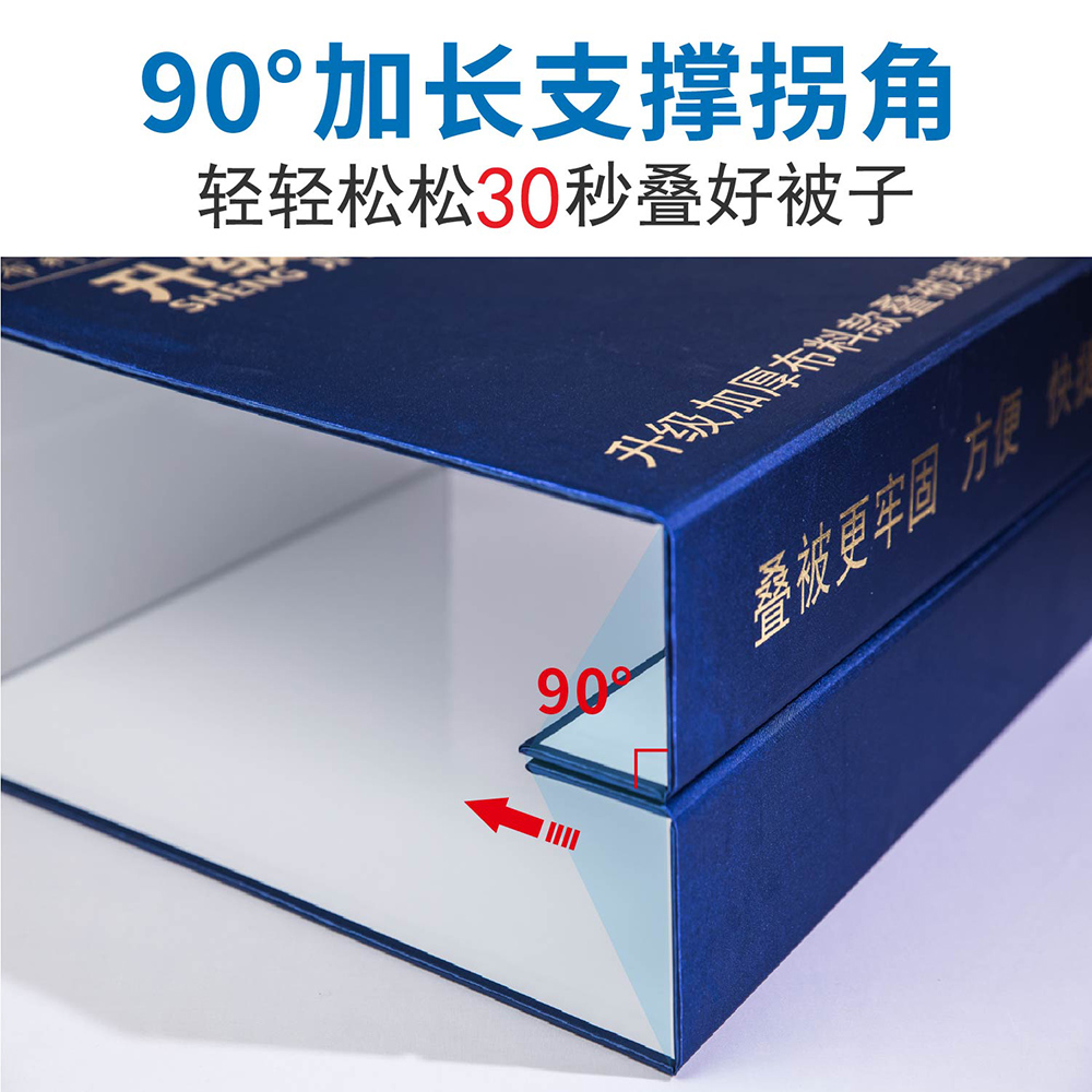 叠被神器来袭！豆腐块标准，宿舍内务从此不再是难题！