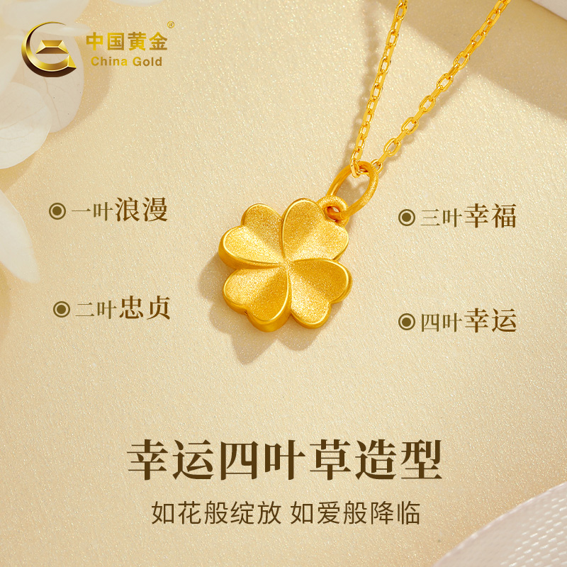 中国黄金足金苹果和田碧玉吊坠：给女友的生日礼物，你准备好了吗？