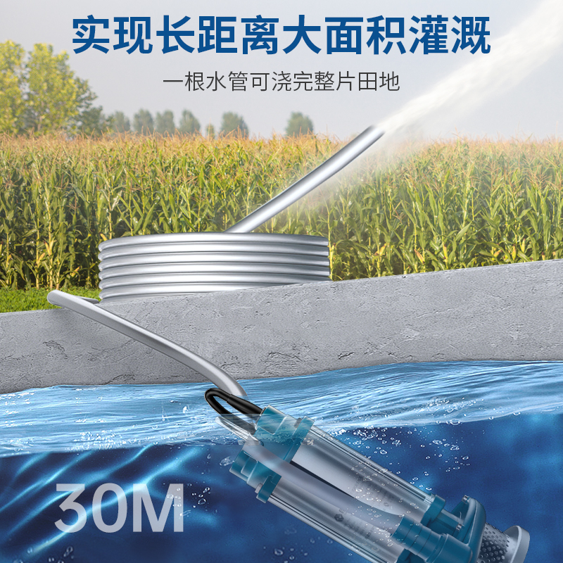 灌溉绿化新利器！潜水泵排污泵+透明水带，农田灌溉从此无忧！