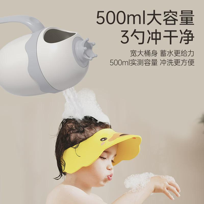 iUU宝宝洗头杯花洒水勺婴儿洗澡神器，宝宝洗澡不再愁！