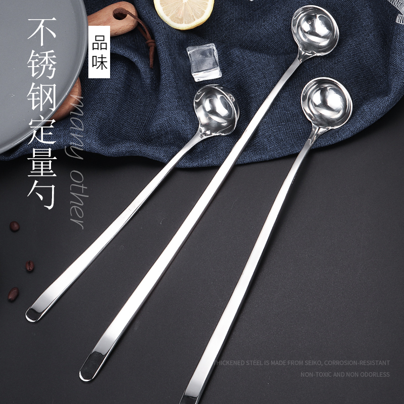 烘焙必备神器：加长柄304不锈钢量勺，解锁精准调味新技能！