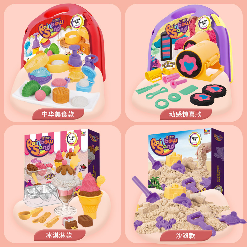 伦堡沙创意手工DIY太空玩具：开启孩子的宇宙探险之旅