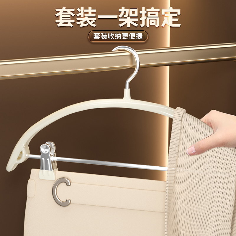 衣架带夹子裤夹二合一神器，阳台晾晒新革命！