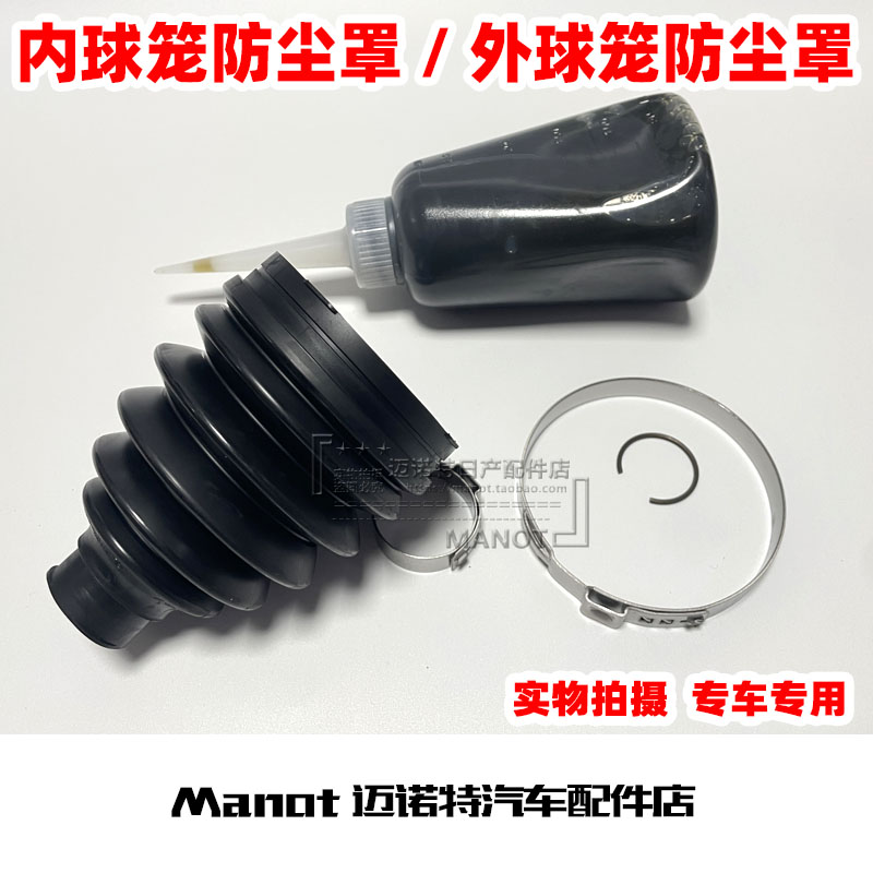 纳铁福半轴修理包真香预警！车友必看！内外球笼防尘套原厂太靠谱了