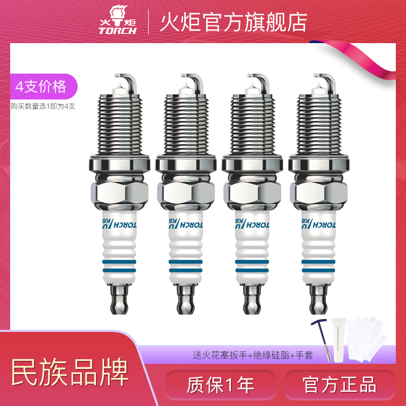 铃木启悦15/18款专用火花塞，点火神器，告别启动难题！