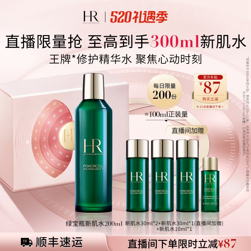 如何在BOSS直聘上与HR高效沟通？有哪些技巧？