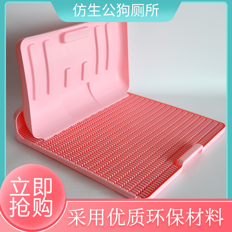 大型犬公狗专用厕所：带挡板墙面立柱，可拆卸平板包邮，打造狗狗专属如厕空间！