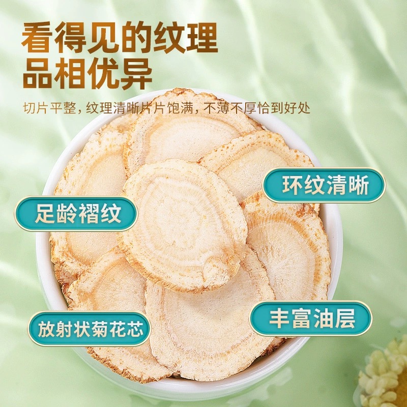 买2送1西洋参切片，健康养生新选择，500g长白山正品等你来！