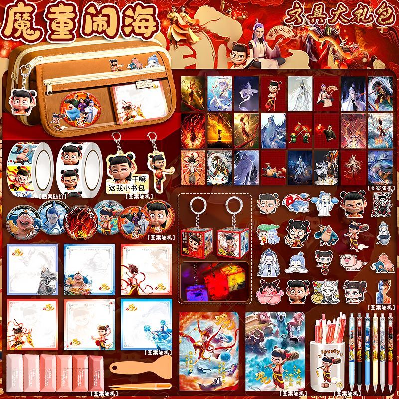 哪吒2文具大礼包太香了！盲盒+中性笔+徽章，小学生必备神器！