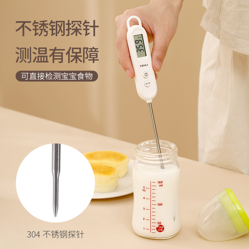日本温度计食品304不锈钢水温计：宝宝洗澡、测奶温油温神器，宝妈必备！