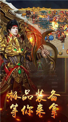 91翻天原始传奇1.76(原始传奇)