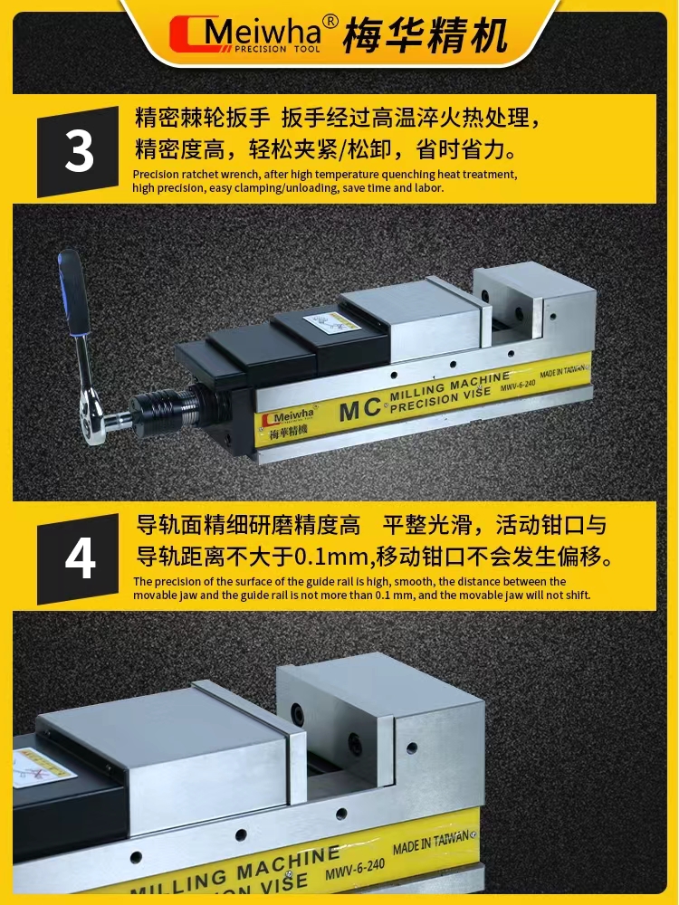 精密气动平口钳6寸角固式CNC机用重型工业级油压液压快夹具台虎钳：工业升级必备神器！