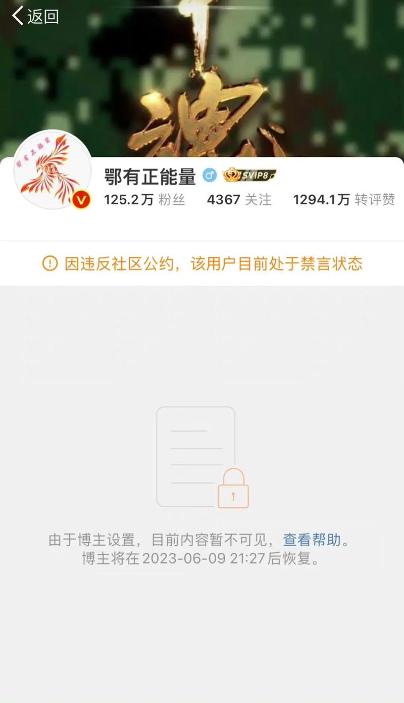 进入黑料暗网：发现未被曝光的秘密信息