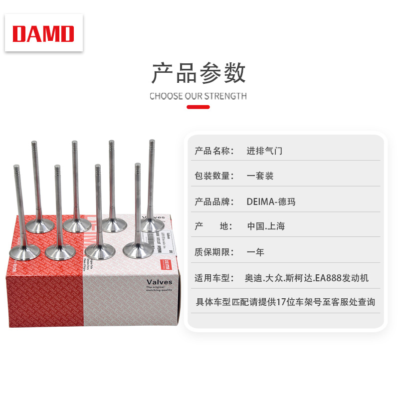 EA111 EA211 EA888二代发动机改装神器！奥迪C6 2.4原厂进排气门真香预警
