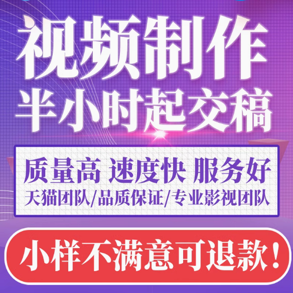 剪辑接单神器！视频特效+企业宣传短视频制作全攻略，新手也能轻松接单