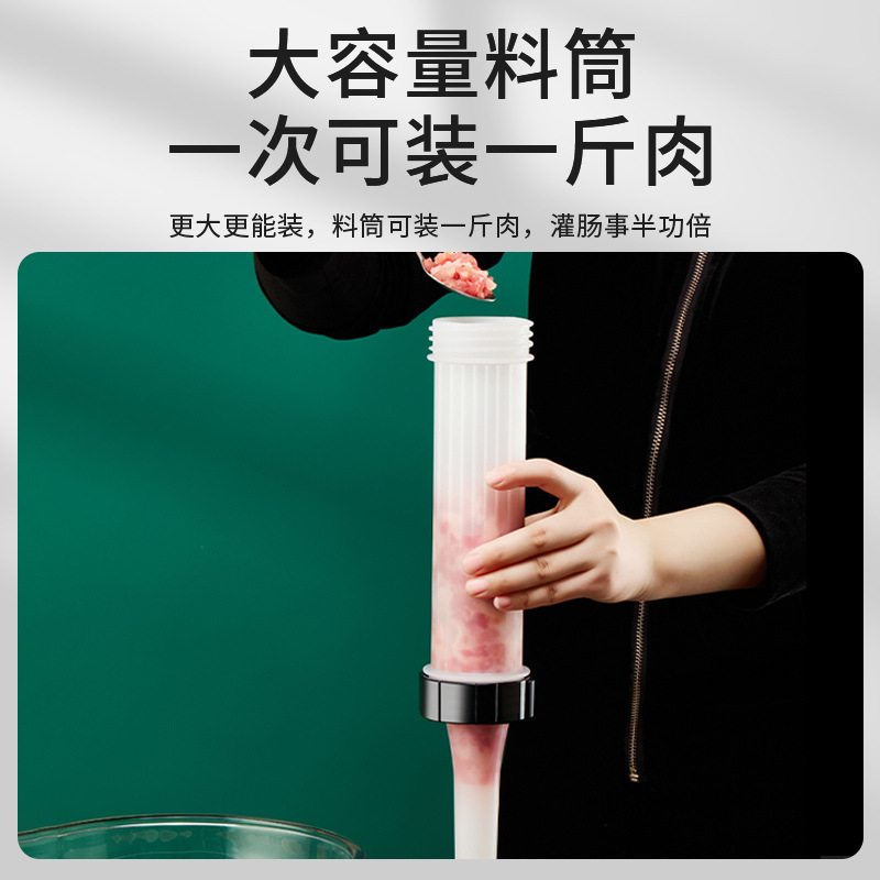 德国手动灌肠器：家庭自制香肠神器，轻松装肉肠腊肠的专用工具！