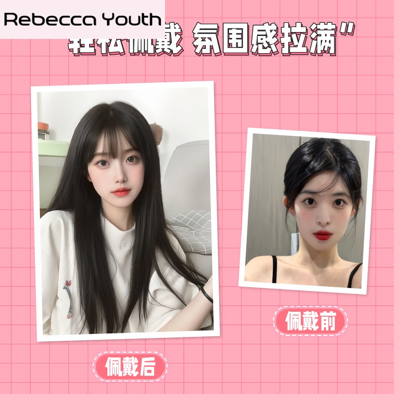 瑞贝卡帽子假发一体女棒球帽内扣锁骨发仿真发全头套！这波不冲真的亏麻了