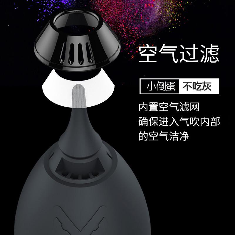 VSGO微高相机清洁气吹太香了！拍大片必备神器，不买真的亏爆了