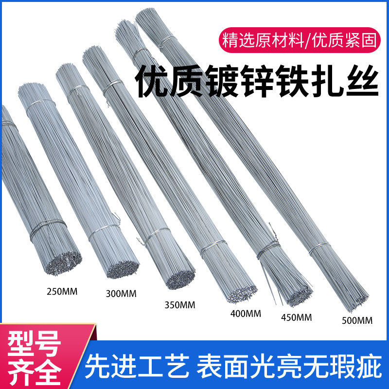 西安扎丝怎么选？建筑工地必备的镀锌小细铁丝有什么优势？
