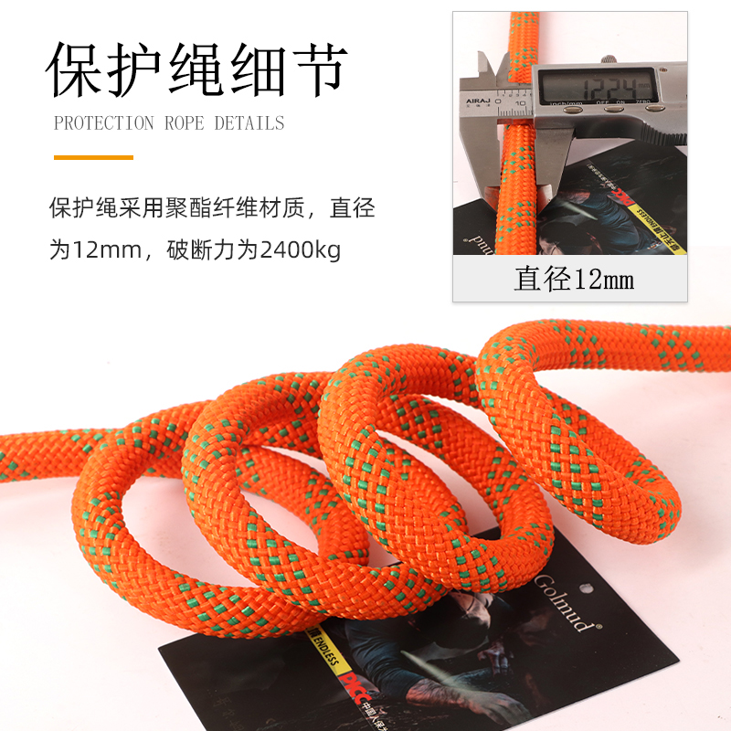 安全绳高空作业必备！16MM电工绳保险绳，让你高空作业无忧无虑！