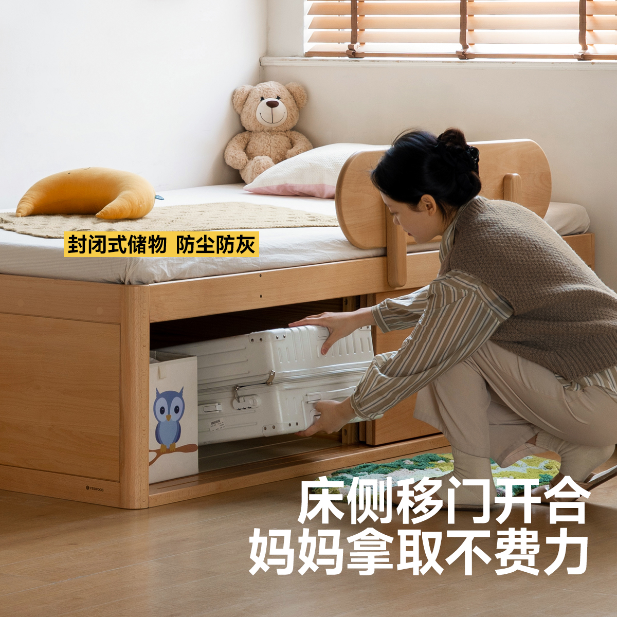 源氏木语儿童实木半高床：小户型家庭的完美树屋解决方案！✨