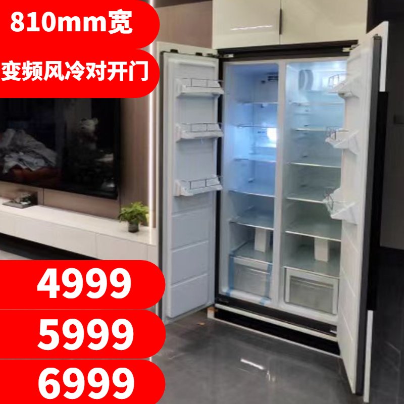 意大利纽意达冰箱516L太香了！全嵌入式风冷变频，家里秒变高大上！