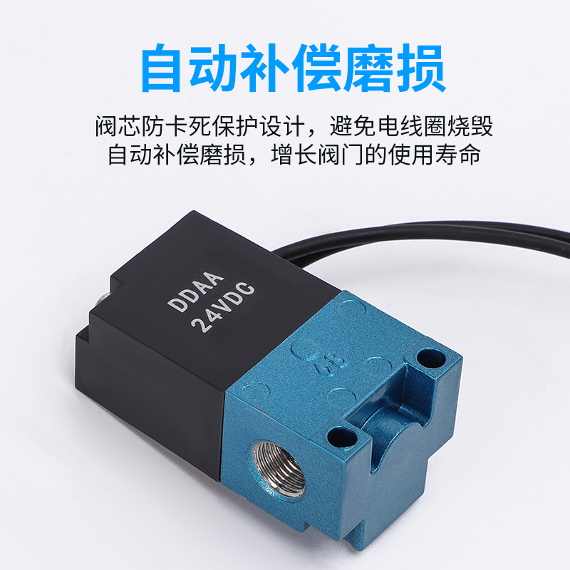 MAC高频气动电磁阀35A-ACA-DDAA/DDBA/DDFA-1ba打标机24V！工业神器实测太香了！