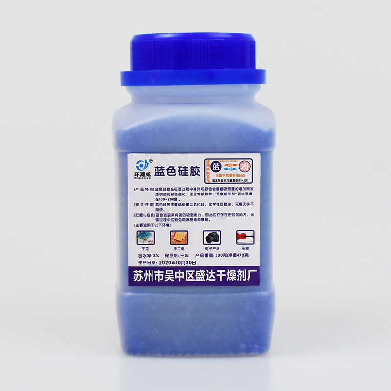 500克蓝色变色硅胶干燥剂：拯救潮湿烦恼，守护你的数码宝贝