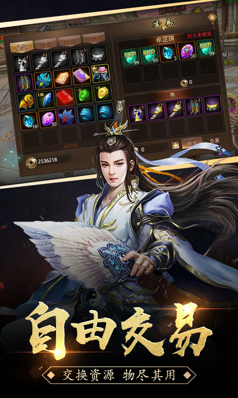 道士变态版传奇