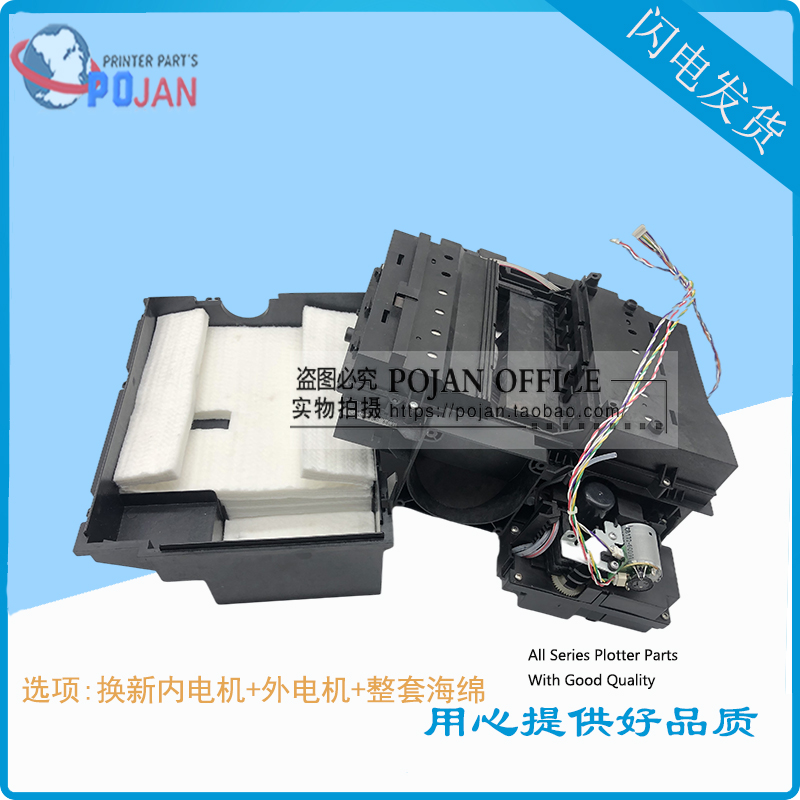翻新HP打印机大揭秘：T610/Z5200/3200/2100/3100，高效办公神器！