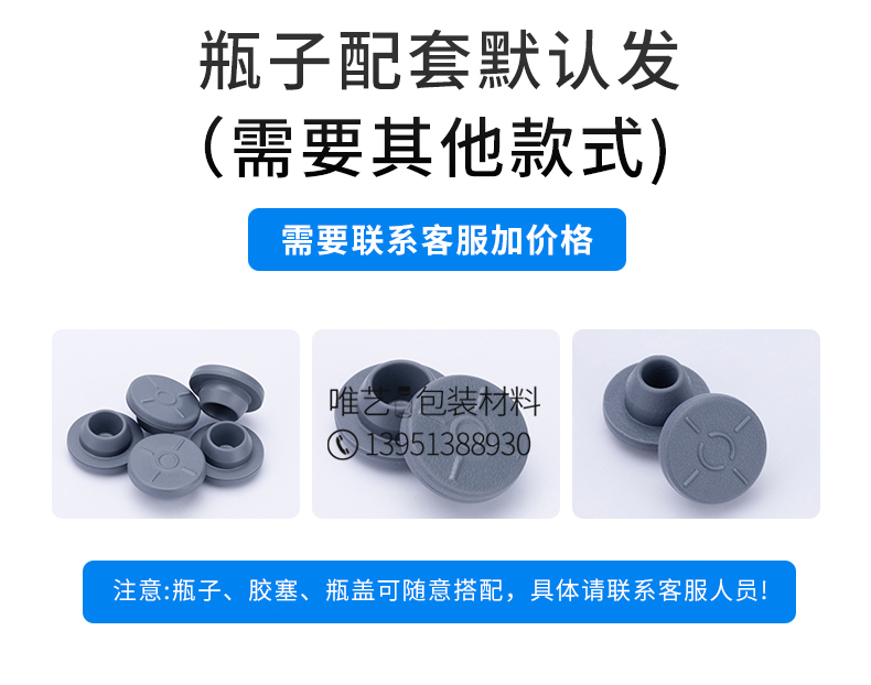 特卖透明玻璃瓶10ml管制西林瓶：你的香水美容液分装展示神器！