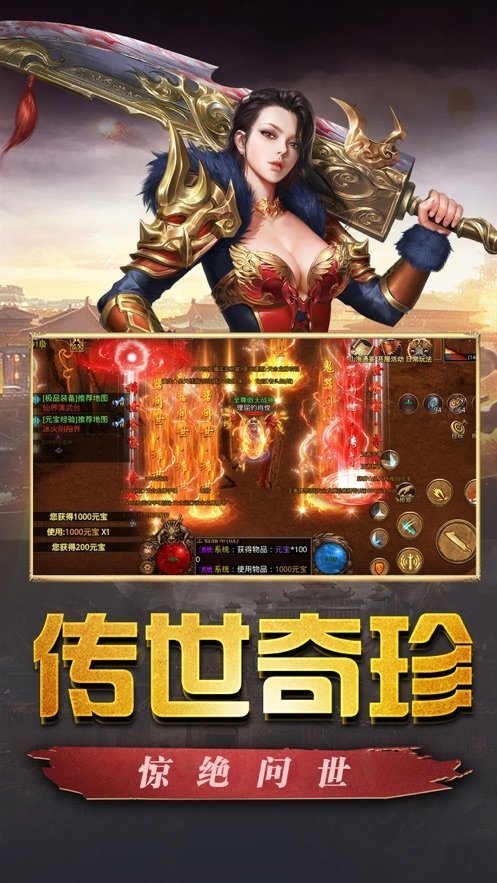 单职业传奇光柱版