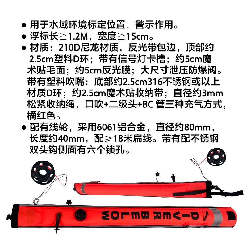 技术潜水必备神器：象拔牵引大孔径安全线轮，冷水潜水新选择！