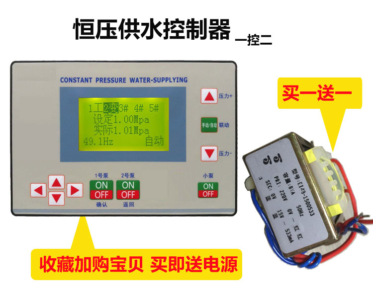 水泵防爆管变频恒压供水控制器CPW200：智能远程指导安装调试柜，让供水系统更安全高效！