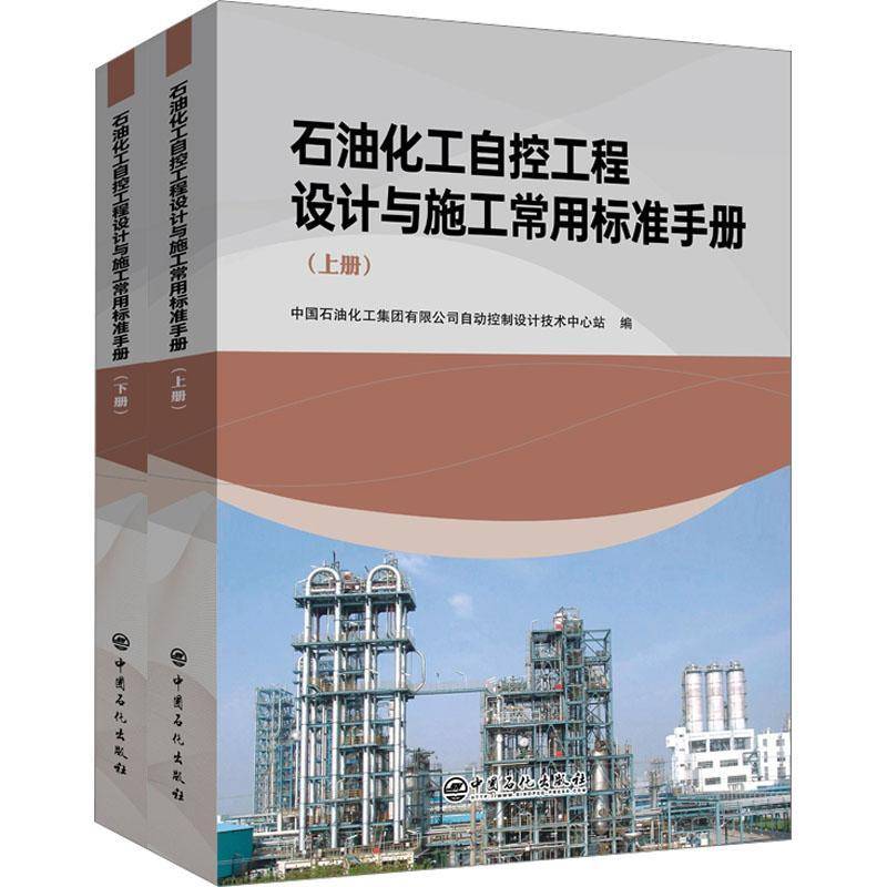 《二手沉积岩石学第四4版》朱筱敏著：石油地质人的必读书籍，考前冲刺必备！