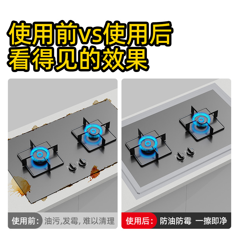 厨房美缝贴条：告别瓷砖缝隙烦恼，轻松拥有完美厨房✨