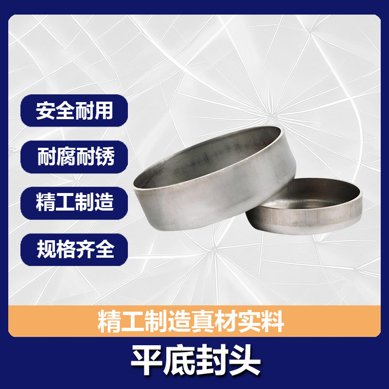 家居神器大揭秘：不锈钢堵帽堵头，装修必备好物！