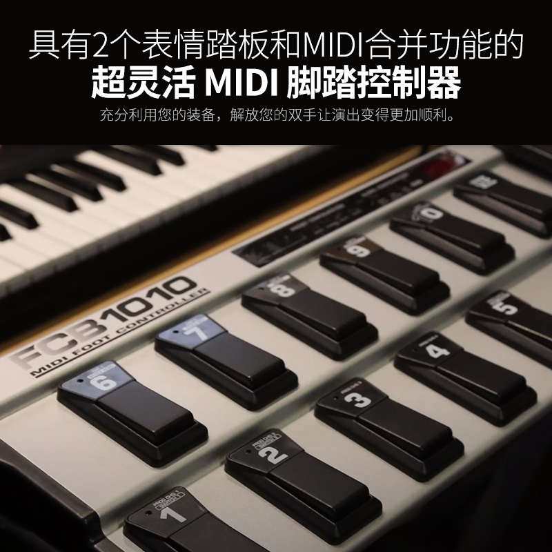 BEHRINGER FCB1010：音乐制作的秘密武器，专业效果器开关MIDI脚踏控制器的全攻略！
