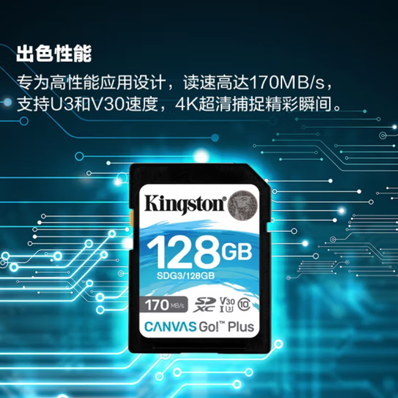金士顿SD卡量产工具是什么？如何使用它提升效率？