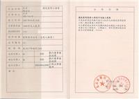 供水工程施工合同(六)范文