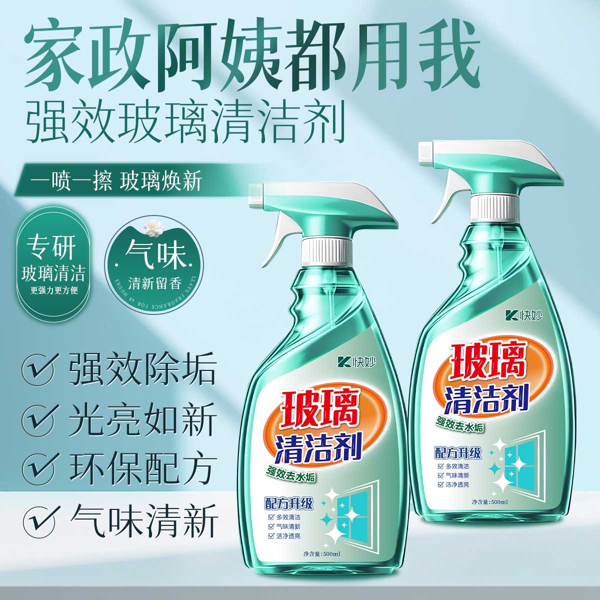 元气骑士内置GG悬浮窗辅助器：宝藏神器，打怪升级必备！