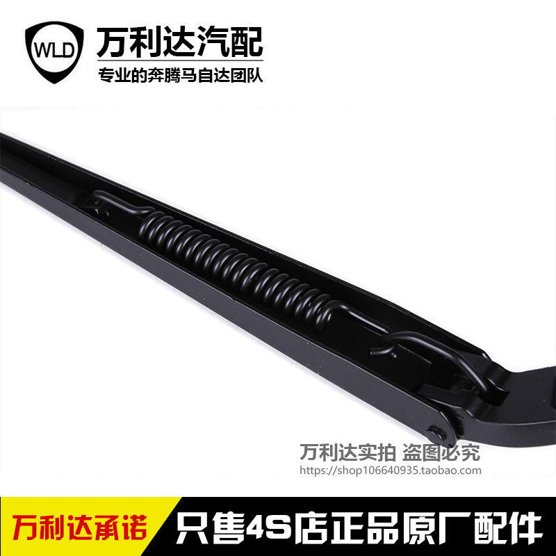 马自达6M6奔腾B50 B70雨刮臂总成：原装正品，告别烦恼的终极解决方案！