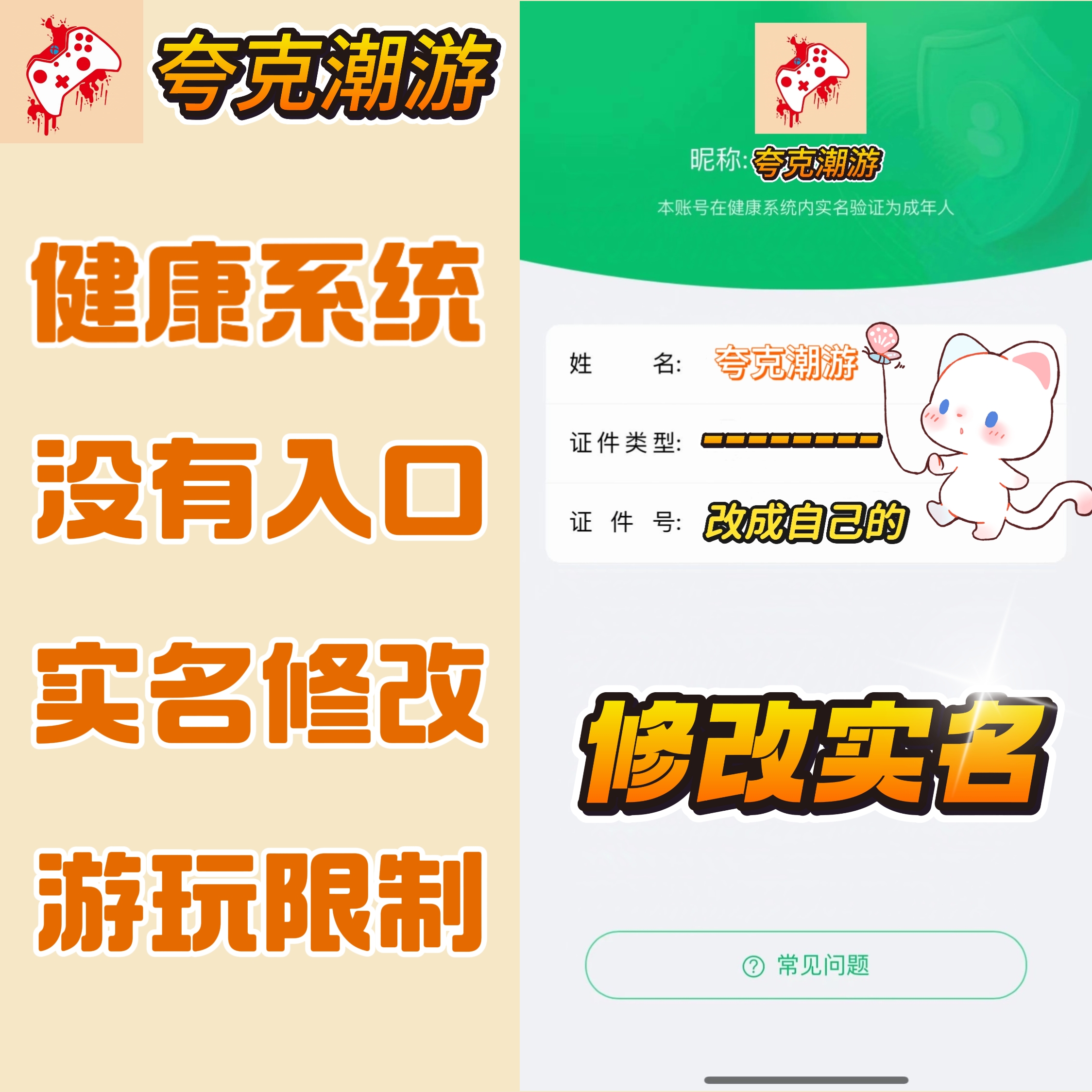MagicOS和安卓系统哪个更流畅？绝绝子的对比测评，小白必看，拯救你的选择困难症！