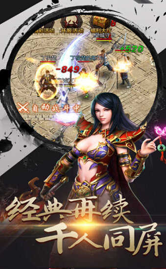 1.76全新攻速版