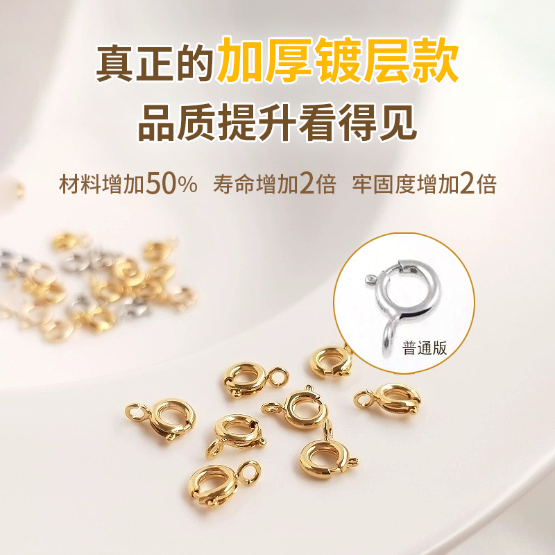 18K包金保色高品质配件：龙虾扣手链项链连接弹簧扣DIY手工饰品材料，打造独一无二的时尚魅力！