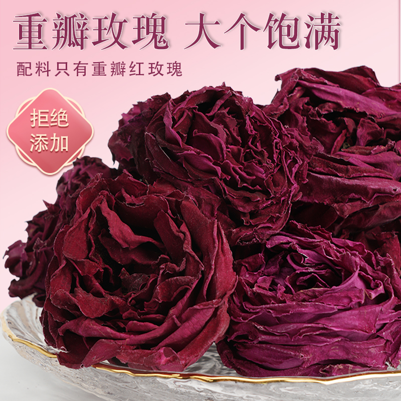 农科甄选墨红玫瑰花茶：给她的浪漫礼物，不只是花茶那么简单！
