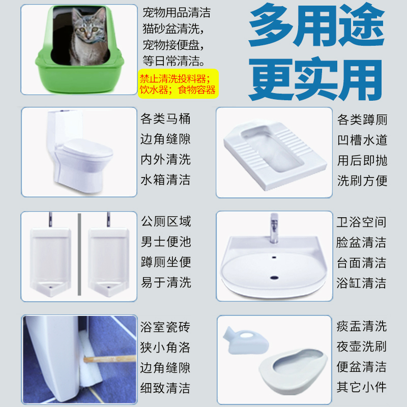 一次性马桶刷：家用无死角清洁神器，告别脏污烦恼！