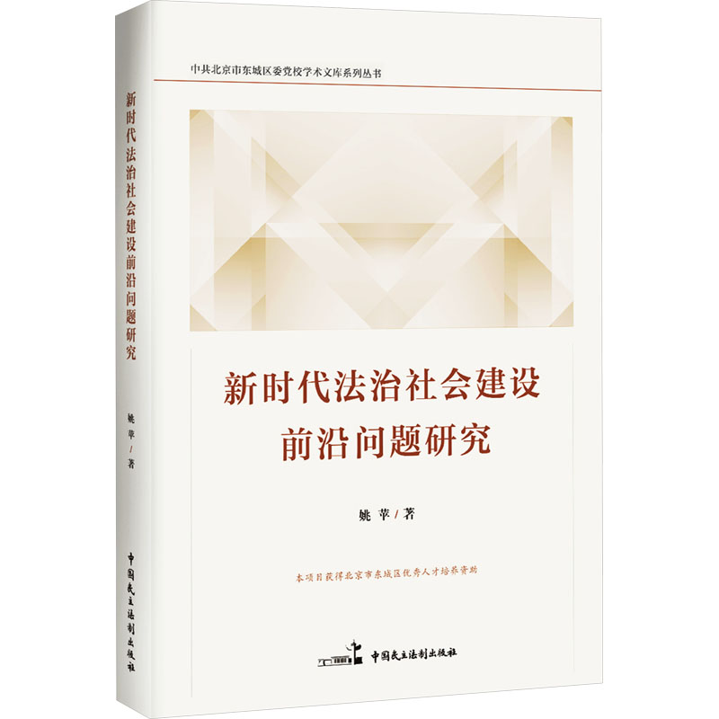 刑法条文释例：余双彪编司法案例解析，助你轻松掌握实务要点！