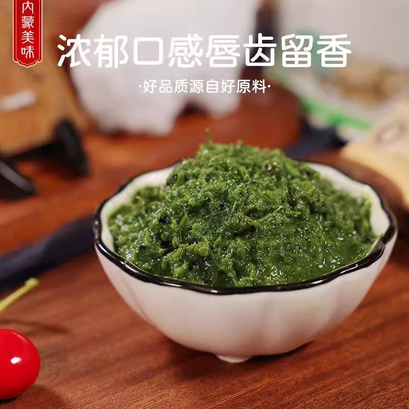 内蒙草原野生韭菜花酱：纯正农家风味，解锁地道美食新体验️