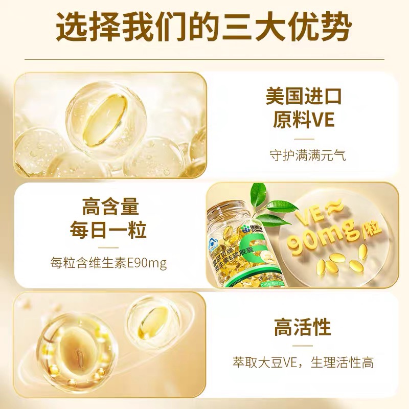 揭秘贝欧科硒胶囊：不是所有人都适合的健康宝盒